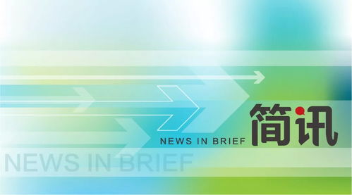 旅界簡訊 騰訊擬投資印度連鎖酒店OYO，酒店管理擬終止掛牌新三板